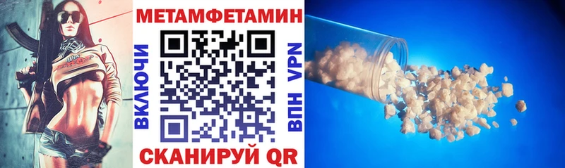 АМФЕТАМИН Premium  Октябрьский 