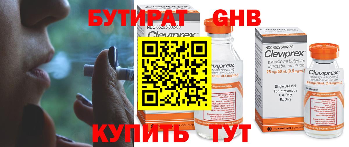 НБОМе Октябрьский