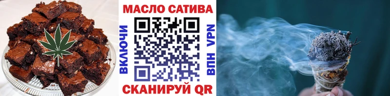 darknet как зайти  Октябрьский  Печенье с ТГК конопля 