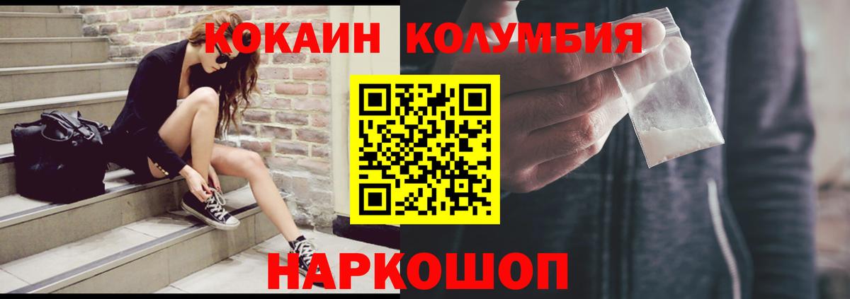 COCAIN Боливия Октябрьский