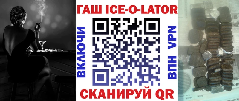 купить   маркетплейс как зайти  ГАШИШ AMNESIA HAZE  Октябрьский 