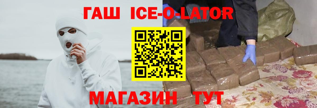 КОКАИН  Октябрьский  Вход с VPN  COCAIN  Меф МЯУ МЯУ   МАРИХУАНА  ГАШИШ 