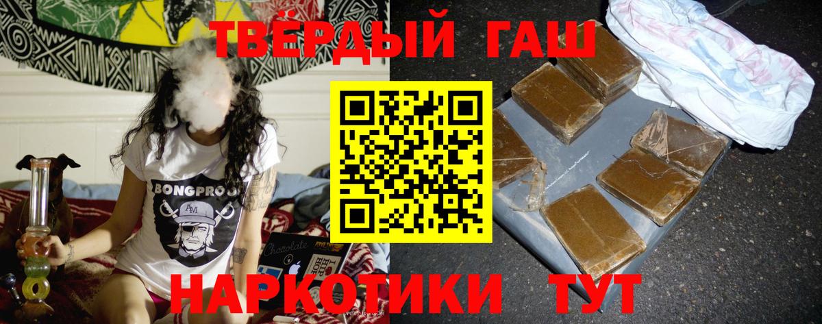 наркошоп  Вход с VPN  ГАШ убойный  Гашиш  Октябрьский  Гашиш гарик 