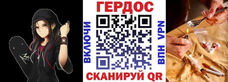 Героин VHQ  кракен рабочий сайт  Октябрьский  купить закладку 