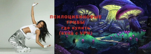 спайс Абдулино