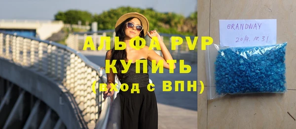 тгк Алексеевка
