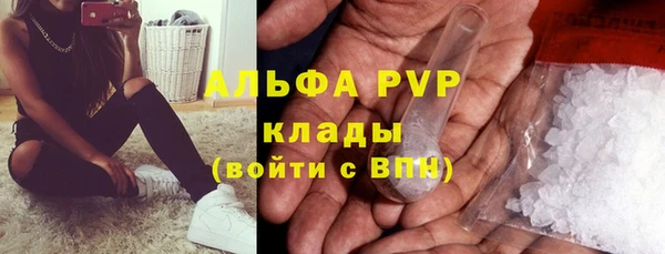 тгк Алексеевка