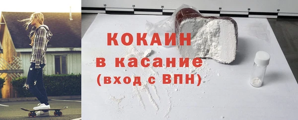 мдма Болотное