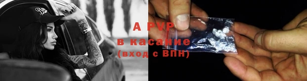 круглые Абаза