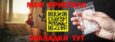 мет Севастополь