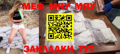 jwh Сланцы