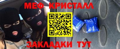 марки nbome Северобайкальск