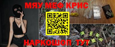 марки nbome Северобайкальск
