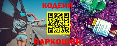 тгк Свободный