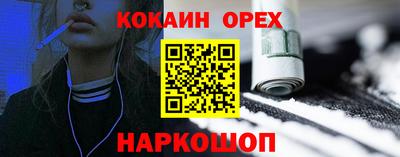 марки nbome Северобайкальск