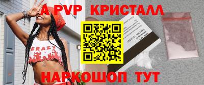мет Севастополь