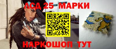 амфетамин Славянск-на-Кубани