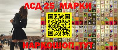 марки nbome Северобайкальск