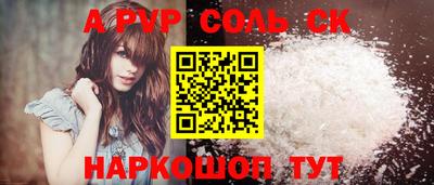 марки nbome Северобайкальск