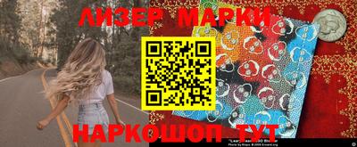 марки nbome Северобайкальск