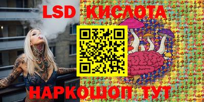 мет Севастополь