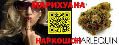 марки nbome Северобайкальск