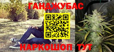 марки nbome Северобайкальск