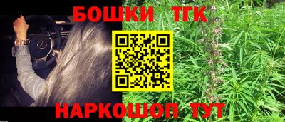 мет Севастополь