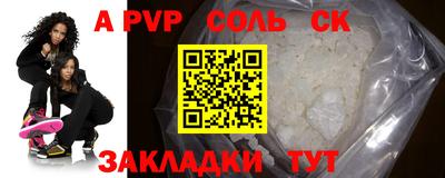 тгк Свободный