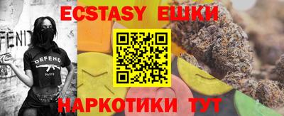 мет Севастополь