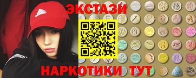 мет Севастополь