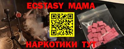 мет Севастополь