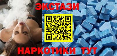 марки nbome Северобайкальск