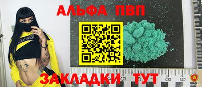тгк Свободный