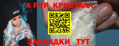 марки nbome Северобайкальск