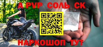 мет Севастополь