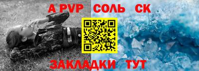марки nbome Северобайкальск