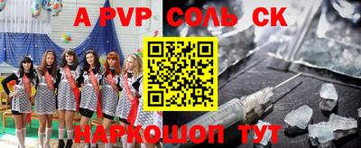 мет Севастополь