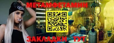 марки nbome Северобайкальск