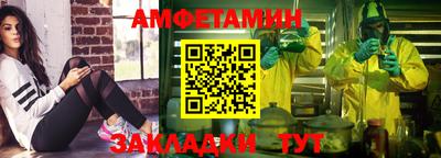 мет Севастополь