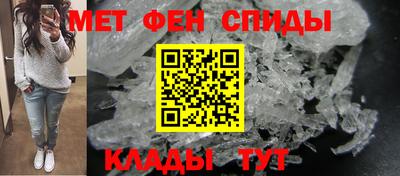 мет Севастополь