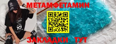 марки nbome Северобайкальск
