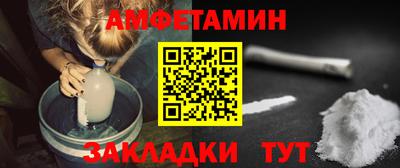 мет Севастополь