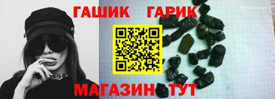 тгк Свободный