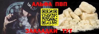 тгк Свободный