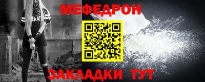тгк Свободный