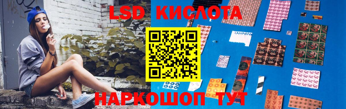 ЛСД экстази ecstasy  LSD-25 экстази кислота  Октябрьский  ЛСД экстази  Вход с VPN 