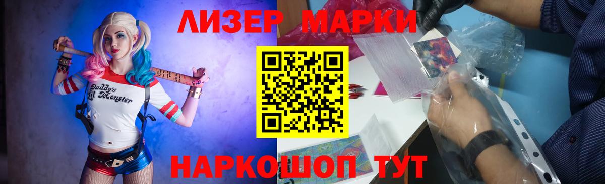 LSD-25 экстази кислота Октябрьский