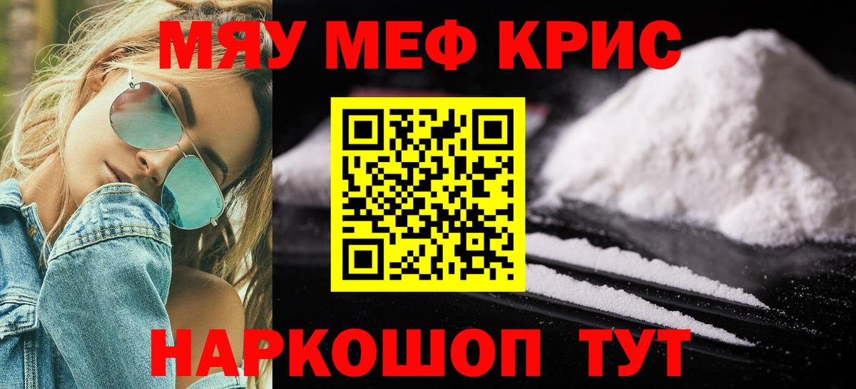 Меф Октябрьский