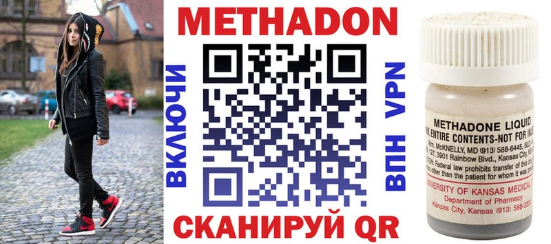 Метадон мёд shop состав Октябрьский